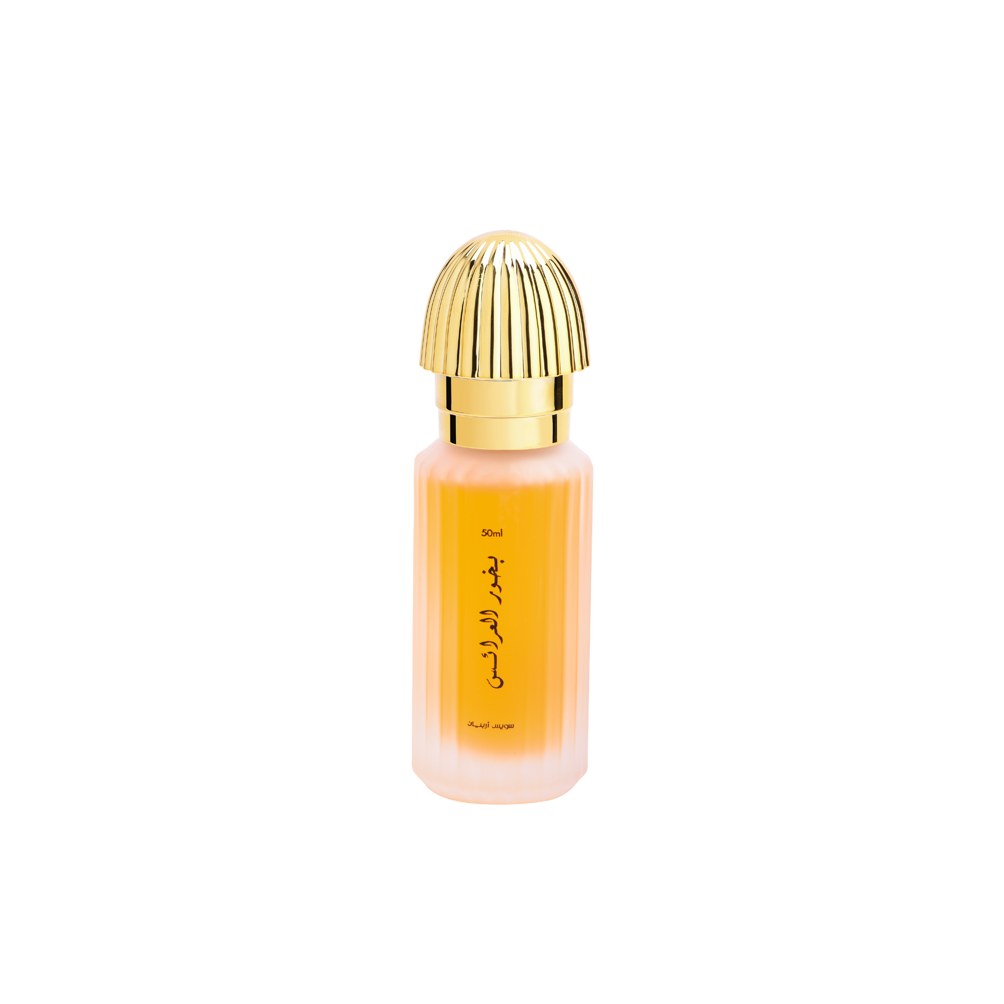 Swiss Arabian Bakhoor Al Arais 50ML